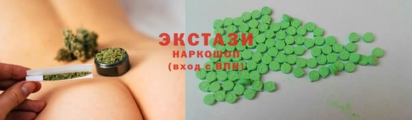 стафф Белоозёрский