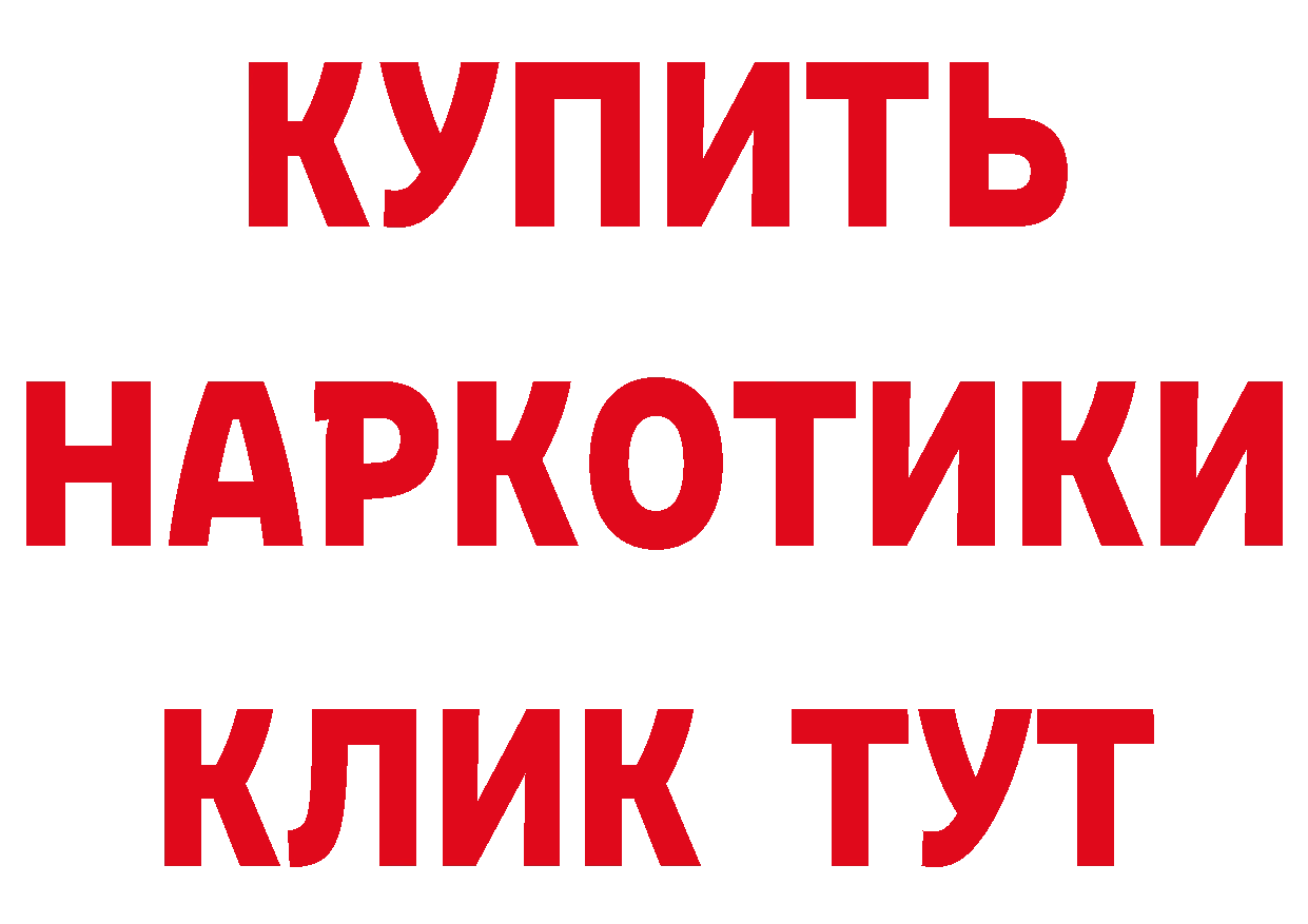 Продажа наркотиков площадка состав Покров